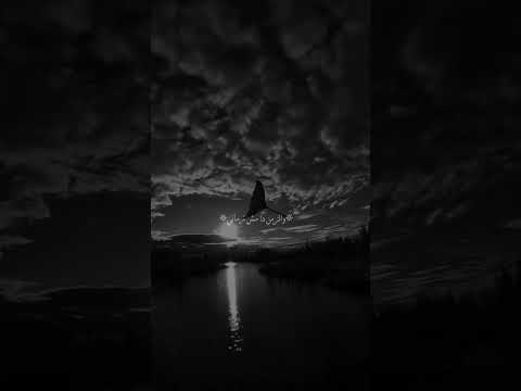 يمكن دا مش مكاني تصميم فيديوهات اغاني ستوريات انستا