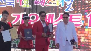 가수 진장미 / 세월강 / K - pop 가요 베스트 100 / 대한민국 에술인 대상 시상식 / 사문진 야외공연장.mp3 가수 진장미 / 세월강 / K - pop 가요 베스트 100 / 대한민국 에술인 대상 시상식 / 사문진 야외공연장.mp3