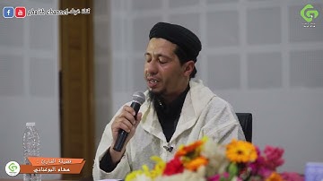 تلاوة طيبة لما تيسر من سورة الفرقان بصوت القارئ   || هشام البوعناني - Hicham Bouanani