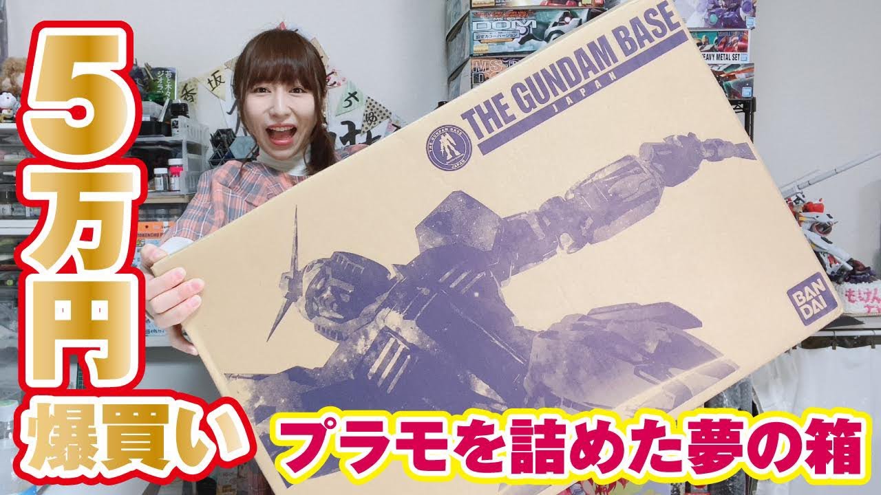 軌*焔様 ガンプラ　ジャンクまとめ売り　約60体以上 軌*焔様 ガンプラ ジャンクまとめ売り 約60体以上 2025年最新