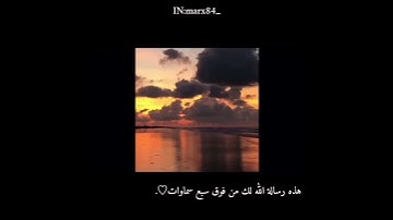 اجر لي ولكم || القران الكريم 🖤🖤.