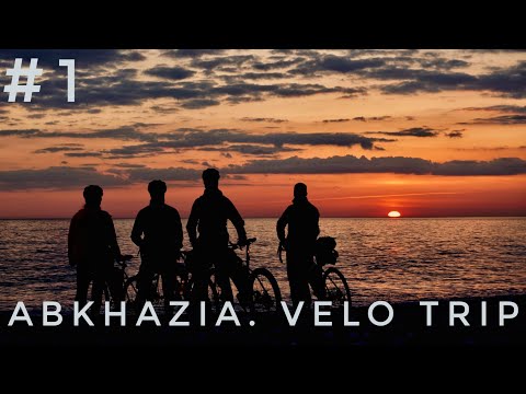 Абхазия. Велопутешествие | Часть 1