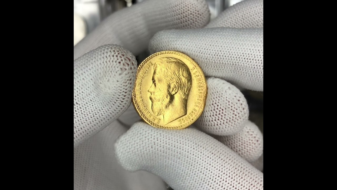 Монета 15 рублей 1897 АГ «ОСС» заходят за обрез шеи