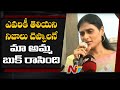 YS Sharmila about ‘Naalo Naatho YSR’ book