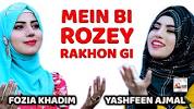 Video for fozia khadim