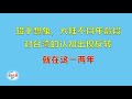 【游侠小周】超乎想象,大陆不同年龄对台湾的认知出现反转,就在这一两年