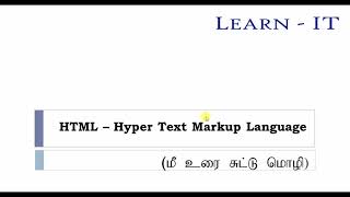 HTML in Tamil - Part 12 (Class & ID )