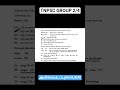#science #tnpscexam #pyq