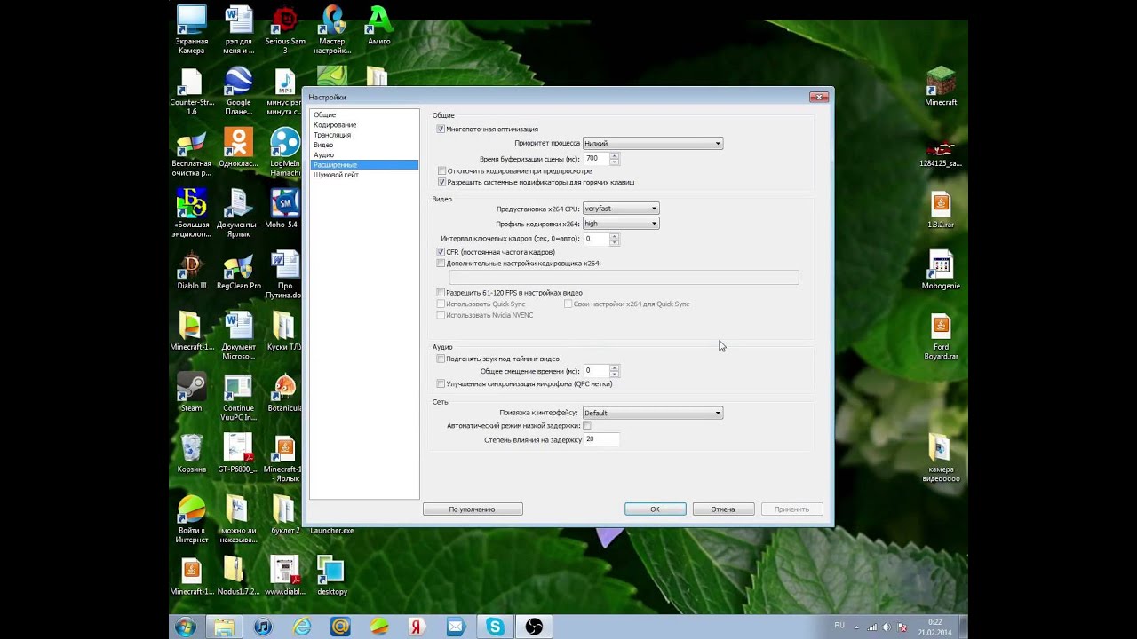 Программу Для Снятия Игр