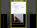 Sort an array of 0s 1s and 2s in java part 2 | Dutch National flag algorithm #dsa #coding #shorts