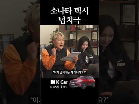 납치범으로 오해받은 조훈 thumbnail