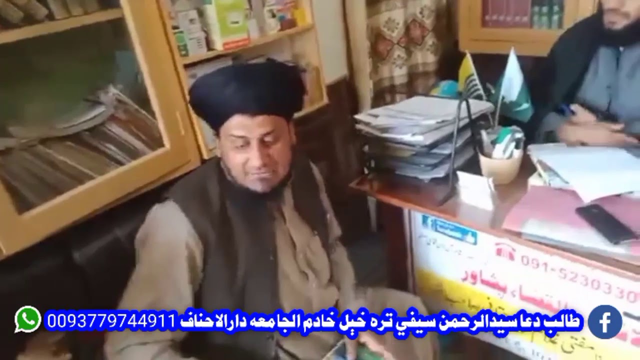 کستاخی مفتی غلام فرید په شان دشهيد شیخ الاسلام نابغه غلام حضرت غلام الحنفي تقبله الله او جواب هم