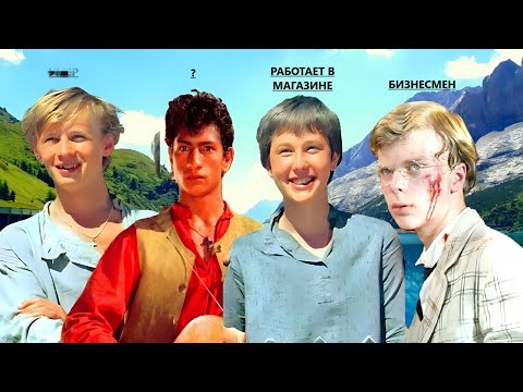 Что стало и