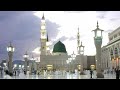 Har Waqt Tasawar Main Madinay Ki Gali Ho - Naat - Owais Raza Qadri - HD -