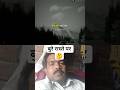 बुरे रास्ते पर 🤔#shortsvideo #motivation #love #trending #shortsviral