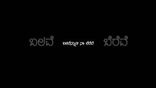 Download Lagu Olave Ninna Navindirali | Kannada Song | Black Screen Status| Love Status| @manadakavilyricshub MP3
