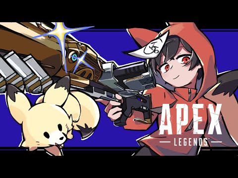 【Lv.47~】今日でクレーバーのレベルを55に上げる【APEX】