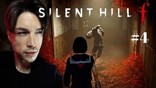видео: СНОВА В ШКОЛУ | Silent Hill f | # 4 картинка: СНОВА В ШКОЛУ | Silent Hill f | # 4