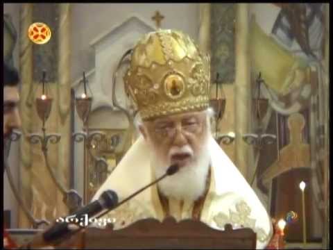 ეკლესია და ეკლესიის ძალა,axalgazrdoba