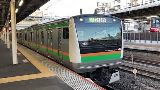 E231系1000番台・E233系3000番台ヤマU115編成+ヤマU623編成大宮発車