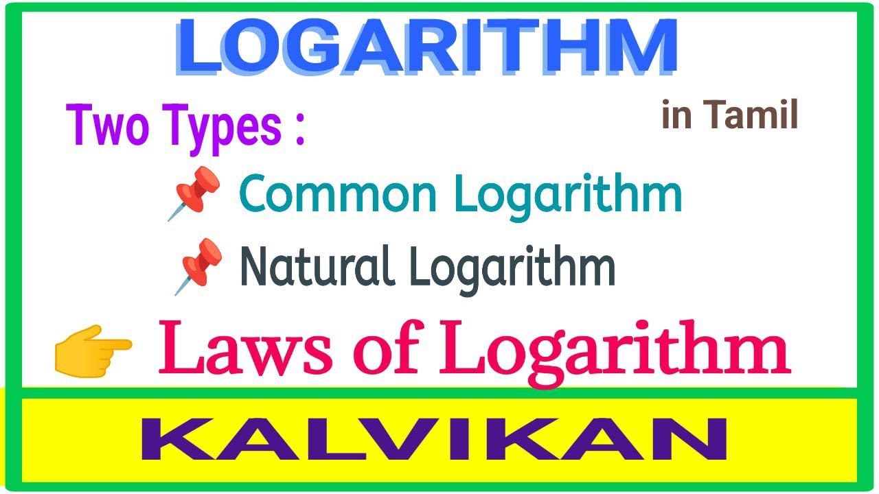 laws-of-logarithm-in-tamil-two-types-kalvikan-youtube