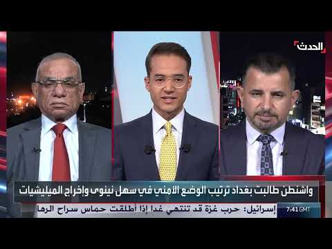 نينوى: هل تسعى المليشيات لتغيير ديموغرافي؟
