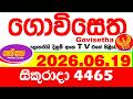 Govisetha 4465 2026.06.19 Today nlb Lottery Result අද ගොවිසෙත දිනුම් ප්රතිඵල Lotherai dinum anka