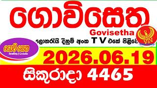 Govisetha 4465 2026.06.19 Today nlb Lottery Result අද ගොවිසෙත දිනුම් ප්‍රතිඵල Lotherai dinum anka