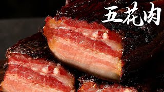 The classic recipe for Cantonese pork belly, without frying or stewing, 3 pounds is not enough!