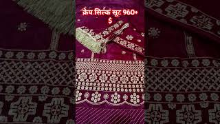 Crep Silk Suit Sequence And Jari Work design Kurti Mai C Type Border Humrahi Buti Work Odhna ro.