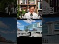 【성창힐】내가 찍은 표가 사라졌다? 교육감 선거 개표 오류 충격적 실태 #교육감 선거 #전북교육청 #경기교육청 #선관위