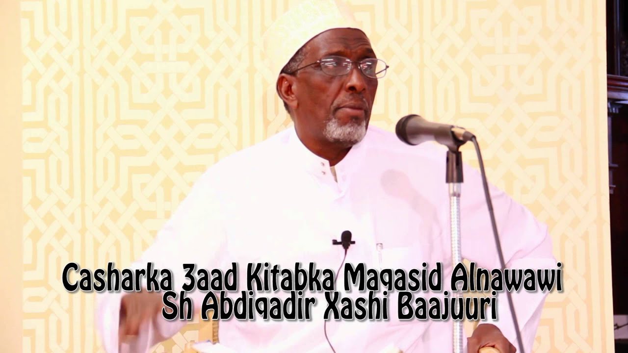 المقاصد النووي 3