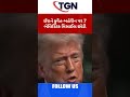 Iran Launches 7 Ballistic Missiles At Kuwait Bahrain Tgngujarat Iran Usa Middleeast Geopolitics 