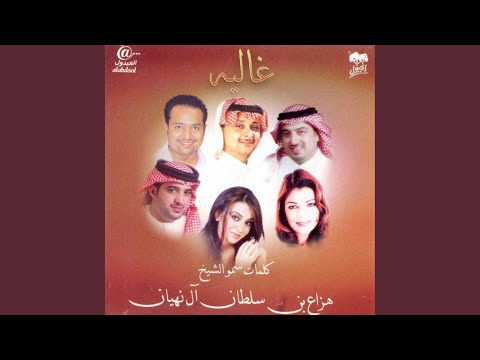 سهام الحب