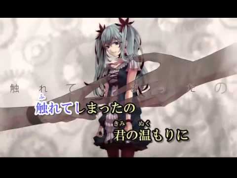 からくりピエロ【ニコカラoff】
