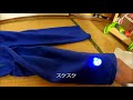 【20年間耐久】 高校の体操服ズボン ～卒業後も17年寝間着に使った結果～