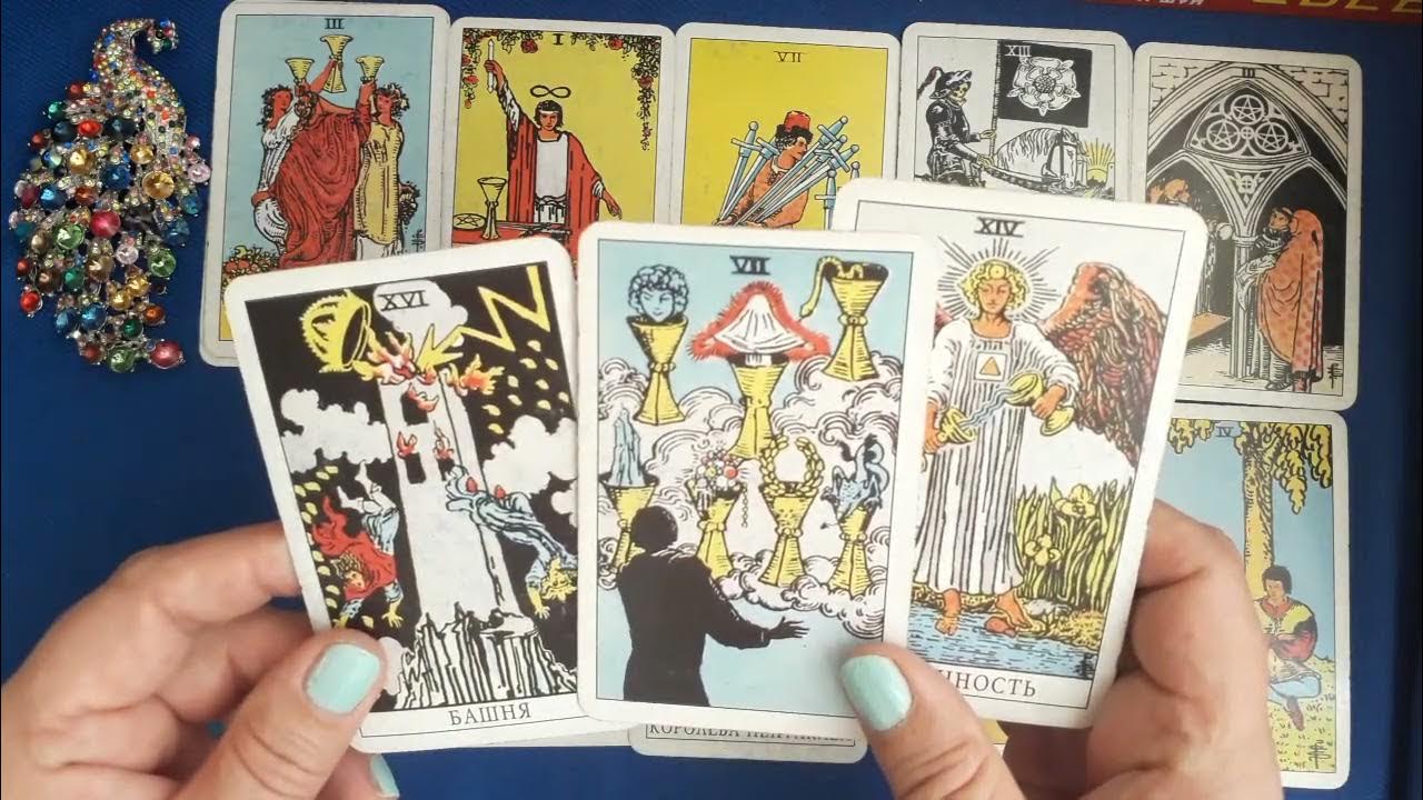 таро магических символов. интуитивное таро. таро гороскоп на март 2024 близнецы. звездное таро. таро гороскоп на март 2024 близнецы.