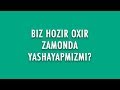 Savol-javob: "Biz hozir oxir zamonda yashayapmizmi?" (Shayx Sodiq Samarqandiy)