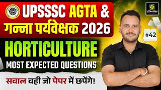 UPSSSC AGTA And Cane Supervisor Exam 2026 | Horticulture Top MCQs #42 | Ramchandra Sir