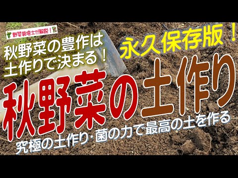 農文協DVD 病害虫防除の基本技術1 農薬利用と各種の防除法 基本
