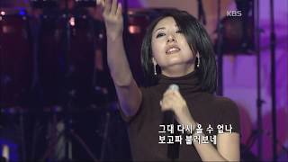 김완선 - '나홀로 뜰 앞에서' [콘서트7080, 2004] | Kim Wan-sun - 'Alone In Front Of Garden'