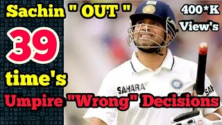Sachin Out Umpire Wrong Decisions l Worst Umpire Decisions in Cricket History l Sachin wrong out