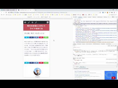ワードプレスの使い方②｜初心者向け｜固定ページにテキスト文字を入れてみよう
