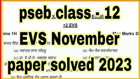 pseb class - 12 EVS bi monthly November paper solved 2023