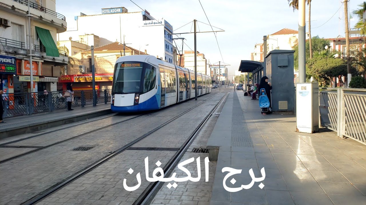 برج الكيفان