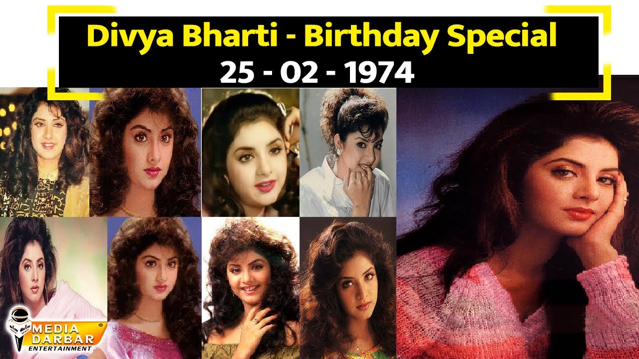 Divya Bharti Birthday Special Divya Bharti Biography Life Story Unknown Facts Media