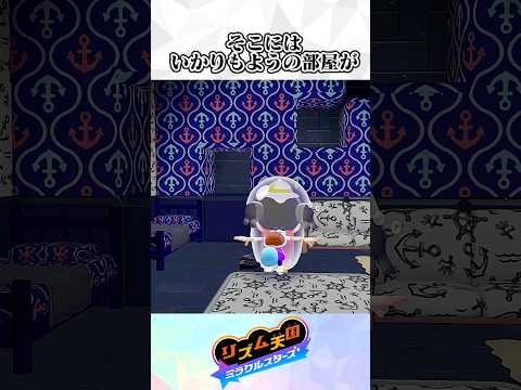 初見じゃ気付けない『ブクブクうみぞこのまち』の深海の隠し部屋【ぽこあポケモン】#ぽこあポケモン #ポケモン #ゆっくり解説