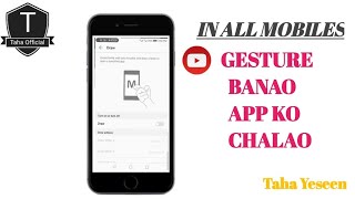 #Tahaofficial How to open app by using gesture /draw option in Huawei P 10 lite mobile screenshot 4