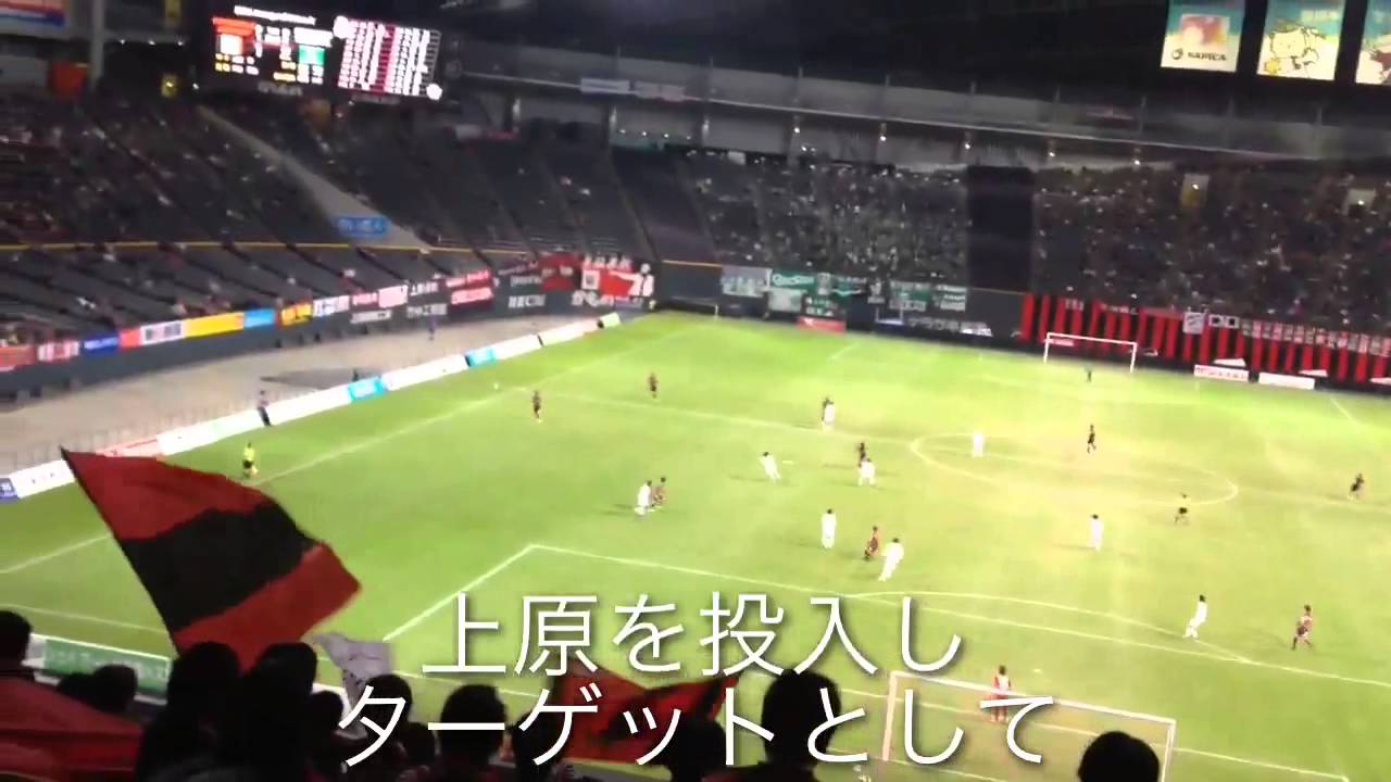 13 J2第四節 コンサドーレ札幌vs松本山雅fc 編集ハイライト 13 3 Youtube