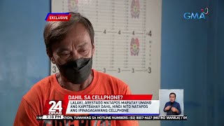 Lalaki, arestado matapos mapatay umano ang kapitbahay dahil hindi nito natapos ang... | 24 Oras